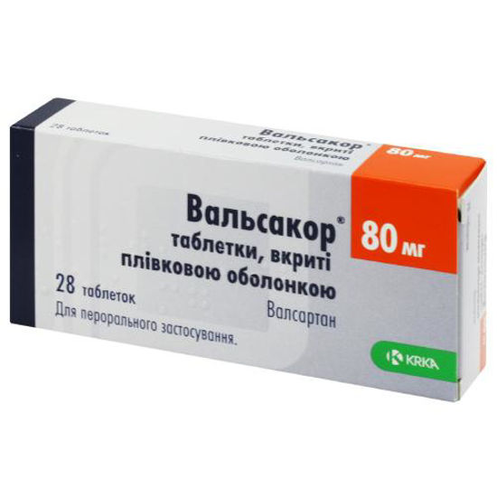 Вальсакор таблетки 80 мг №28.